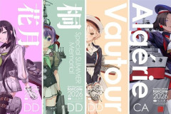【艦これ】私も最初は花月読みだった(大阪人並感)