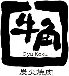 【悲報】牛角店員、呪術回戦のコラボカードを抜いて炎上