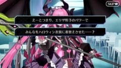 【FGO】ハロウィン2026にカルデアは外部からの攻撃を受ける危機の中でエリザベートたちのエリザ粒子に助けられる