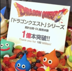 ㊗「ドラゴンクエスト」シリーズ🎊累計出荷・DL販売本数 1億本突破🎊