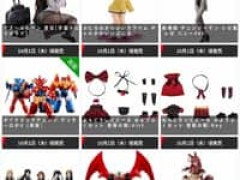 【グッスマ出荷情報】「アズールレーン 愛宕[学園トロイメライ]」「CHILLfigg けいおん!」フィギュアほか【発売日決定】