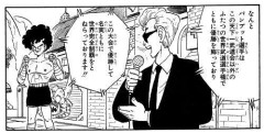 【悲報】チャパ王とかいう2回もかませにされた口だけ番長