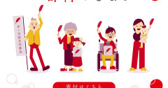 【悲報】赤い羽根募金の使途不明金問題、58歳男性を救うためだったｗｗｗｗｗｗｗｗｗｗ