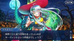 【FGO】霊衣「ディノス・ウィッチ」のククルカンが可愛いくて表情が豊かで素晴らしい