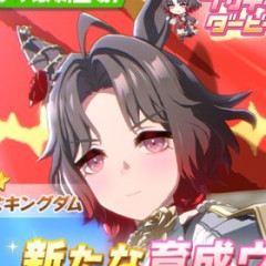 【ウマ娘】柵破壊の後継者ローズくんが来るのか…！