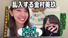 金村美玖からの誕生日プレゼントに大喜びする佐藤優羽　日向坂46