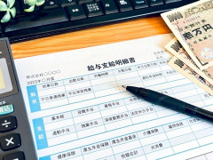 【悲報】年収600万のリアルな手取り←これ！！！