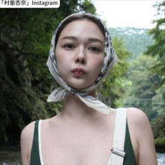 【悲報】村重杏奈(28)の肢体