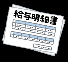 単身赴任で手当と帰省費のせいで年収が上がって手取りが減ってる。みんなもそう？