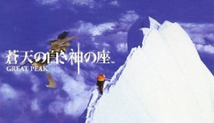 【急募】お前らが持ってるレアなゲームソフト