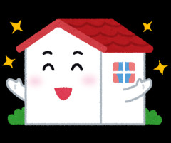 【家づくり】家に気合を入れるのはいいが、自分に合わない家を建てると恥ずかしいぞ
