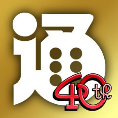 【にじさんじ】葛葉、映画『ストリートファイター』日本語吹替に出演！役はマービン ←『あのマービンを！？』『うそやろ？』『誰やねん』