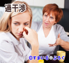 姑が「産後３週間は水仕事しちゃだめ」ってしつこい。私「お医者さんに問題ないって言われてます」姑「ダメダメ。昔の人の言うことは間違いないの」