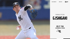 一軍試合実況　9月17日18:00～ ロッテ－楽天(石垣元×古謝)