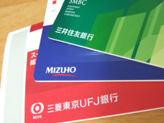 叔父夫婦から銀行の通帳を渡された。しかもビックリするくらい高額だ。　私「これはなに？」叔父「実は…..」　→　私（これはズルではないだろうか？）