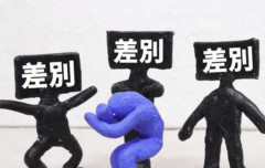 【悲報】日本人、ガチでド直球の差別をXに投下してしまうwwwwwwww