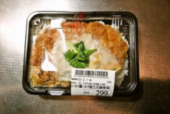 カツ丼270円