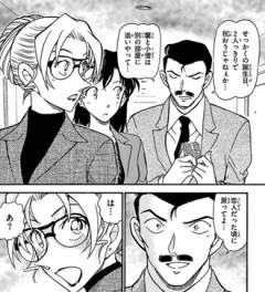 【名探偵コナン】もう別居やめなよ