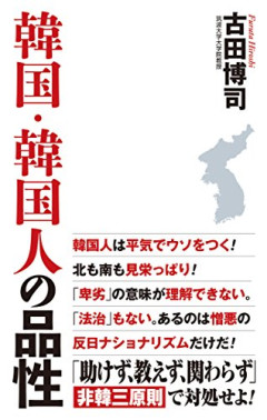 米・ジョージア州で逮捕・拘束された韓国人約300人 米政府に賠償請求 [9/17]