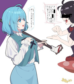 【東方】おい小傘！人間の驚かせ方教えてやるよ！