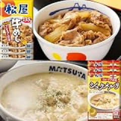 【セール】松屋牛めし、豚めし、生姜焼き、シュクメルリ、唐揚げ、とんかつ、カレー、牛鮭、などがセール中！