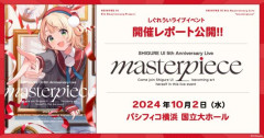 【速報】Vtuberしぐれういと女児服メーカーのコラボ、脅迫行為があったため中止に