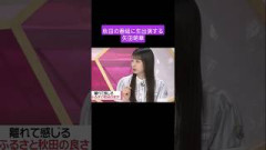 地元ニュース番組に出演する矢田萌華 260916