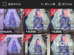 【悲報】TGSのビジネスデーで配布されたカードをメルカリで売っぱらうバカ出現　なお一般デー並に混んでいるという指摘も