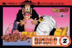 ミスターサタンってもしかしてめちゃくちゃ魅力的ななキャラ？