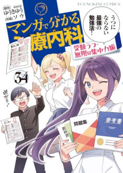 【悲報】ネット民「受付が態度悪い。星1。」←心療内科の口コミってこればっかだよなｗｗｗｗ