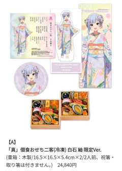 【緊急】萌えキャラおせち、25,000円ｗｗｗｗｗｗｗｗｗｗｗｗｗｗｗｗｗｗｗｗｗｗｗｗｗｗｗｗ