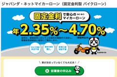 2台目のバイクローンってどう思う？