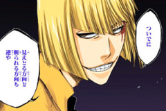 【BLEACH】平子ってすごい常識人なのでは？