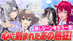 【速報】ビッグニュースが飛び出した！ホロライブ7th fes.の熱狂と推しシーンを徹底的に振り返る！