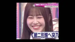 向井純葉 中嶋優月 浅井恋乃未 番組を彩るメンバー想いないとちゃんの豊かな表情と可愛い笑顔櫻坂46