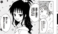 【画像】結城美柑ちゃん、初期はわからせが必要だったｗｗｗｗｗｗｗ