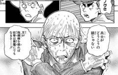 【ハンターハンター】自分を犠牲にしてでも行動できる男