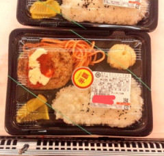 ラ・ムーの弁当を毎日食べても2万円