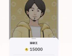 【悲報】かわんご、ひろゆきの「POPOPO」がサービス終了。半年の歴史に幕