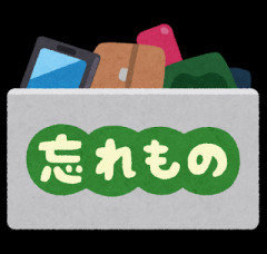 【男前】会社から家に電話した。俺「あのさ、俺今朝玄関に忘れ物しなかった？」嫁「んー（見に行く物音）特に何もないけど。」玄関に置いてきたものは→