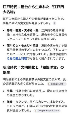 【悲報】「東京の飯はまずい」ってよく見るけど、正直かわいそうだなと思う