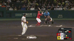 【阪神対広島20回戦】阪神・木浪ファインプレー！！！！！！！！！！！！！！！！