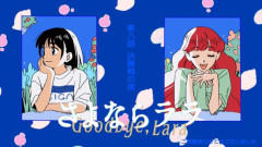 【速報】今期アニメの覇権、無職を超えてあの作品に決定するwwwwwwwwwwwwwwww