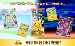 【悲報】セブンでおっさんと店員がポケカ巡って喧嘩してた(´；ω；｀)