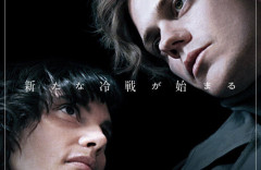 ソニーに切られた小島秀夫監督の新作『PHYSINT』新ビジュアル公開！主演キャストはビル・スカルスガルドさんに決定！