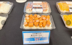 ローソンの新作弁当www