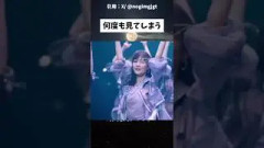 乃木坂46の話題動画とファンの反応まとめ
