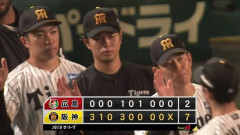 【阪神対広島20回戦】阪神が７連敗でストップ…優勝Ｍ１３に　佐藤輝明の先制二塁打から約１か月ぶり中軸打点そろい踏み　高橋遥人は６回２失点で１４勝目