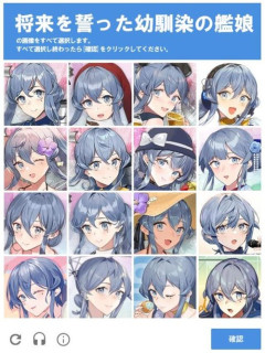 【艦これ】……これ、公式？コラじゃなくて？