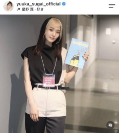 元櫻坂４６・菅井友香　イメージ激変ショット！「初めての前髪！」も披露　松本若菜との２ショットも